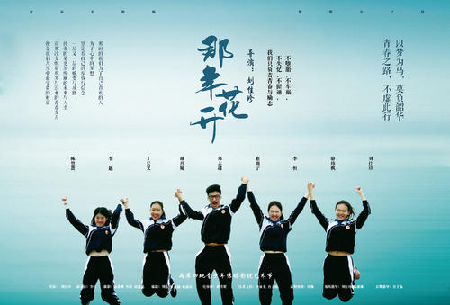 德保尔大学学生卡